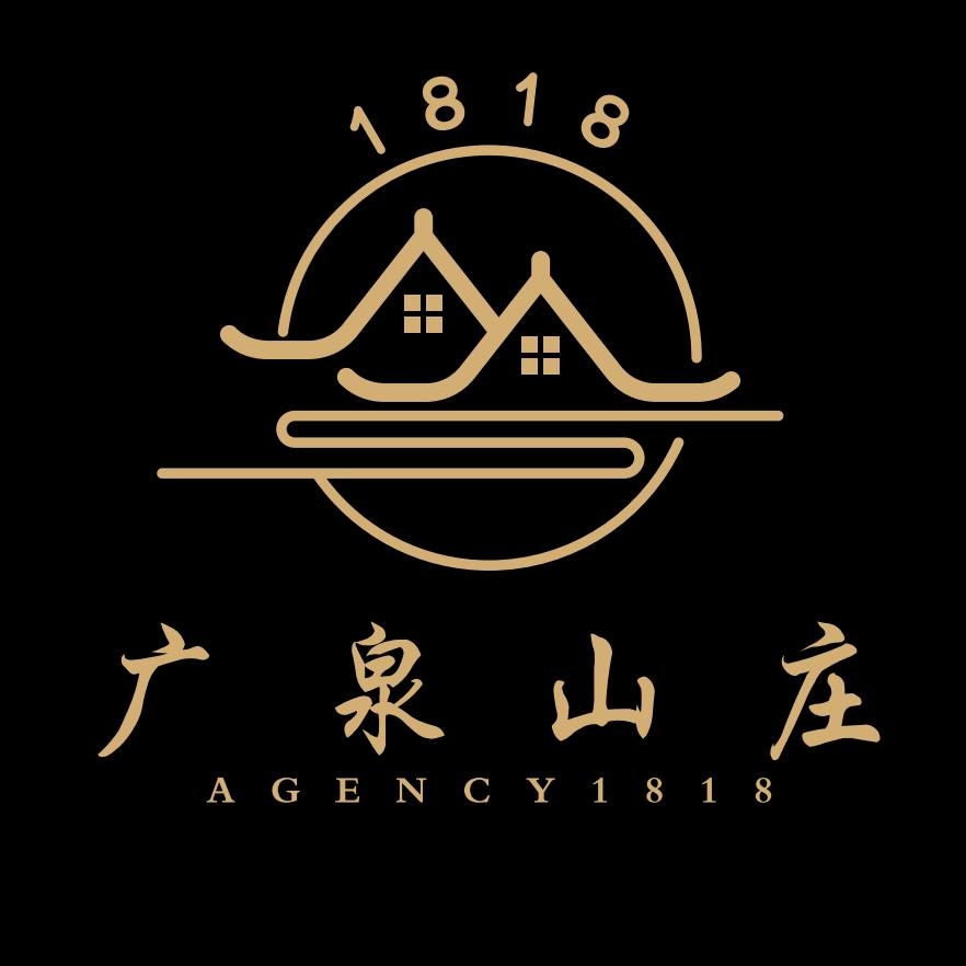 Agency 1818 - 广泉山庄